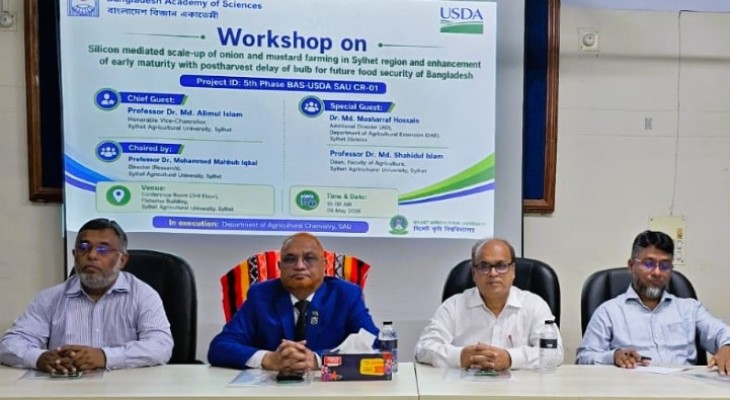 পেঁয়াজ ও সরিষা চাষ সম্প্রসারণে সিকৃবিতে কর্মশালা